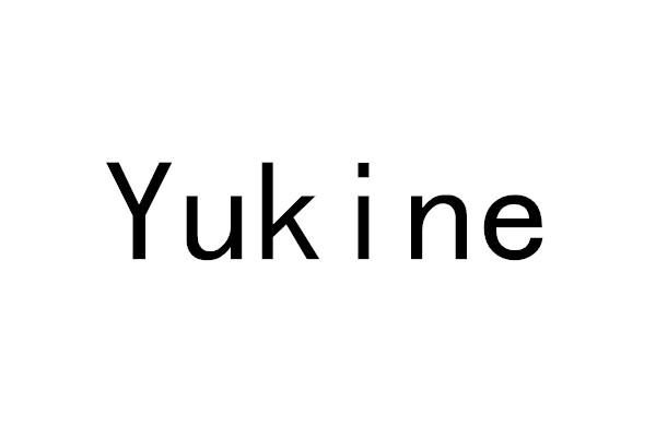 王志强商标YUKINE（25类）商标转让费用多少？