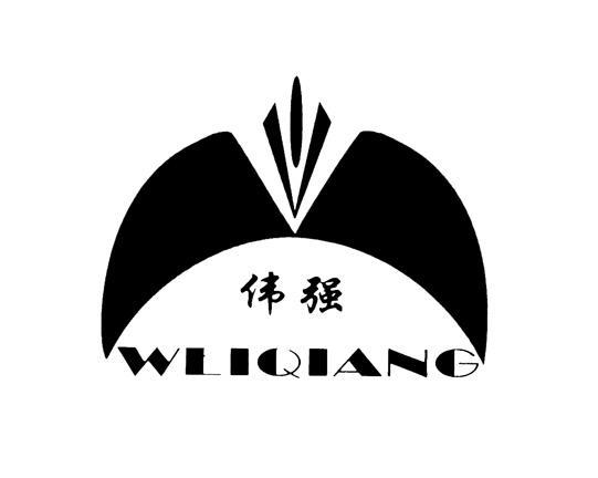 虞城县伟强工量具有限公司