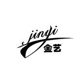 金艺