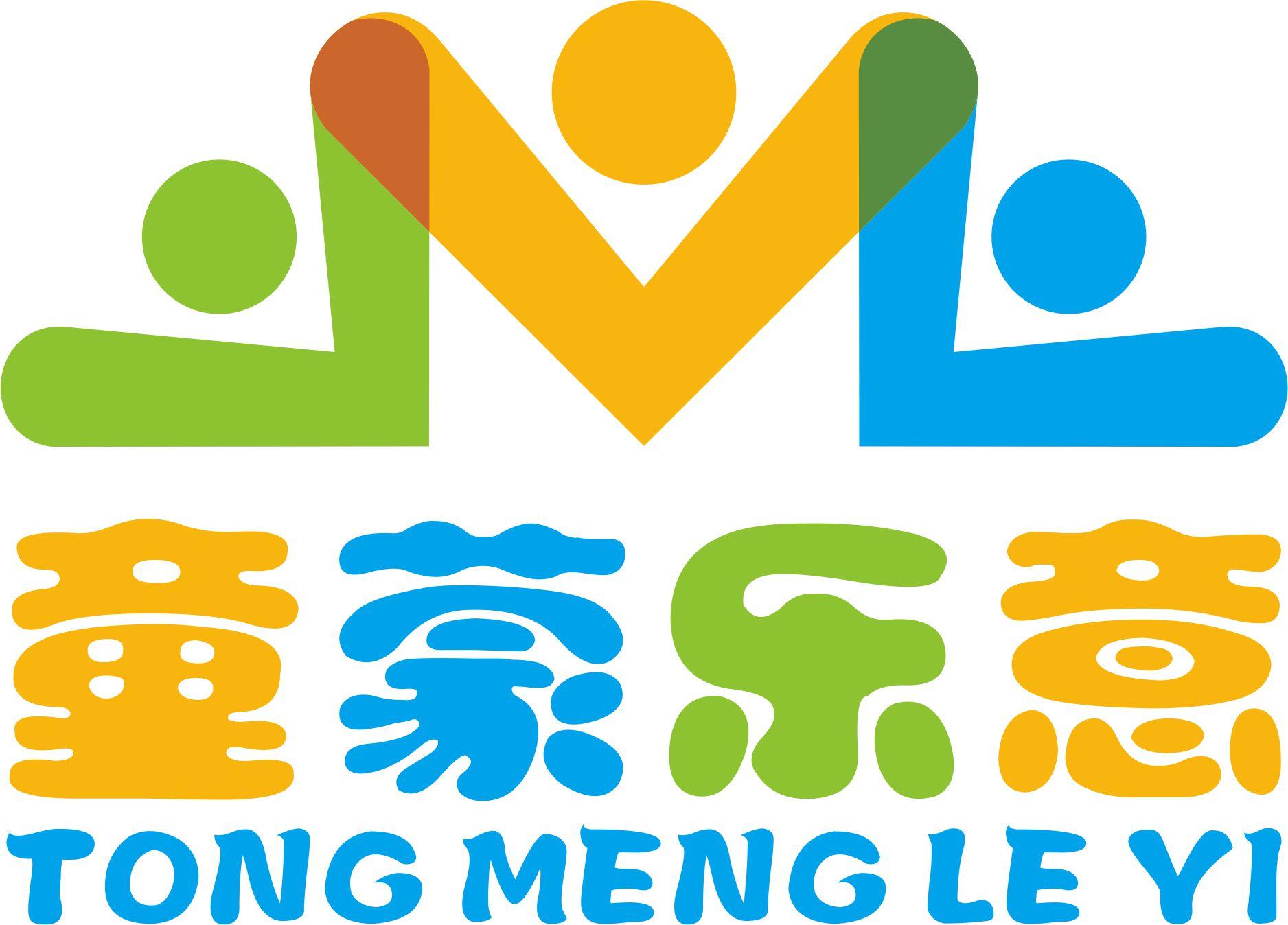 四川童蒙乐意文化传播有限公司