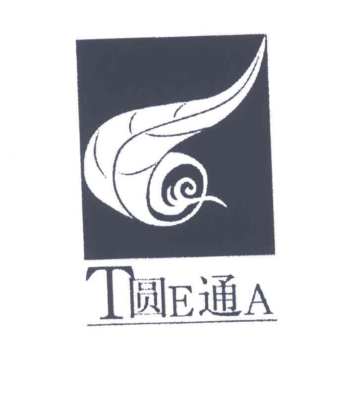 圆通_注册号23784184_商标注册查询 - 天眼查