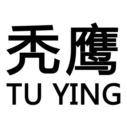 在手机上查看商标详情