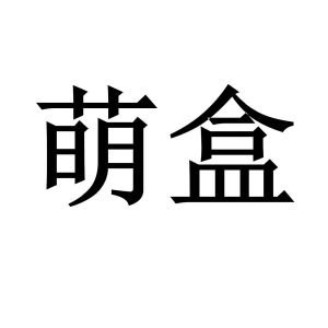 在手机上查看 商标详情