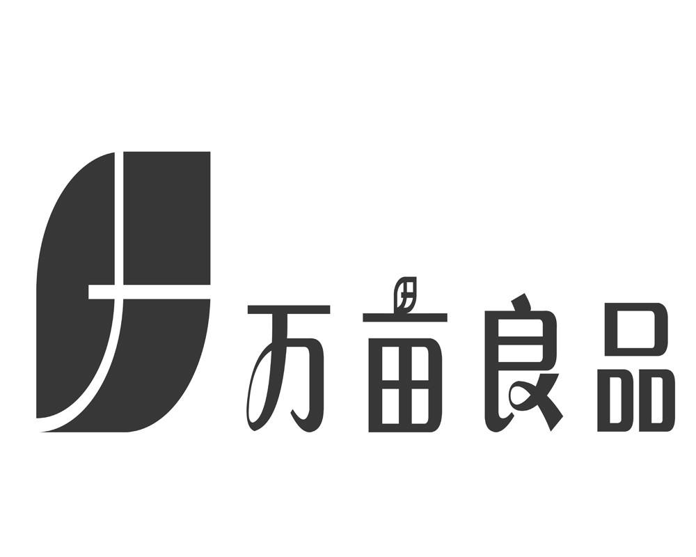 万亩良田logo图片