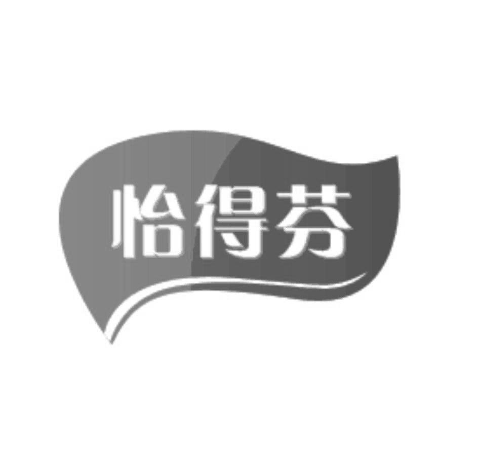 尉氏县乐力多饮品有限公司_【信用信息_