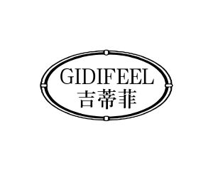 阳奇商标吉蒂菲 GIDIFEEL（14类）商标转让费用多少？