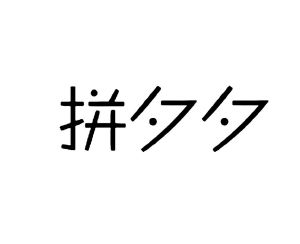 在手機上查看商標詳情