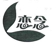 恋念