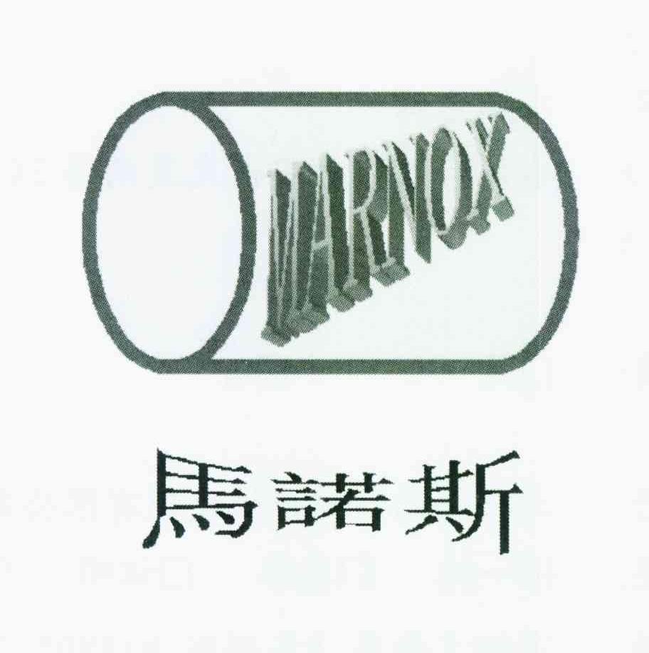 马诺斯 marnox