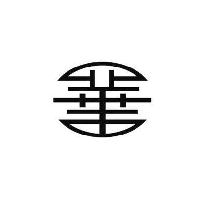 华字logo设计 家居图片