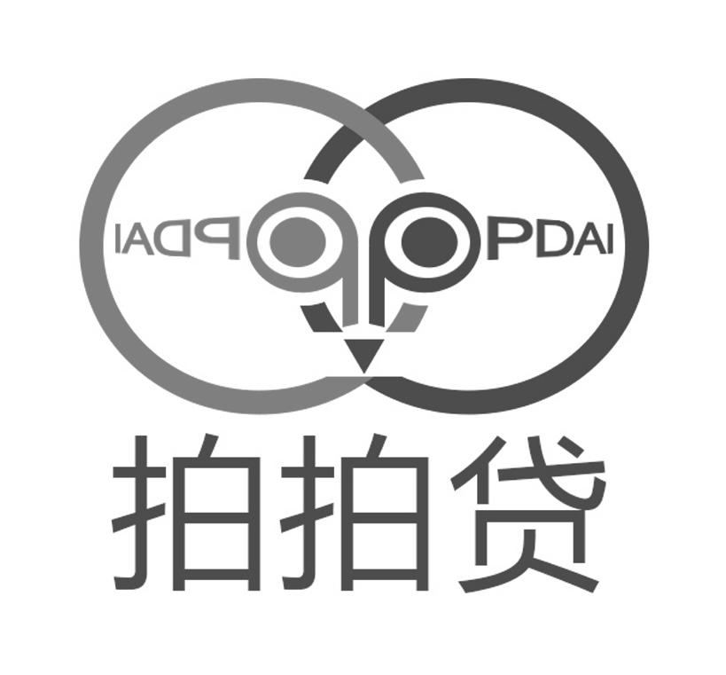 拍拍贷ppdai