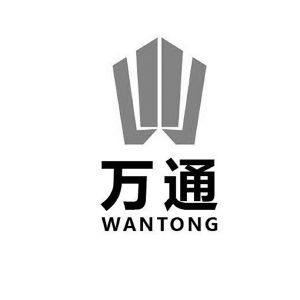 万通_注册号19769827_商标注册查询 - 天眼查