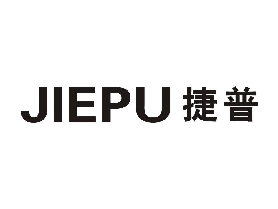 成都捷普logo图片
