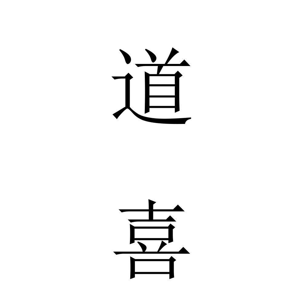 在手机上查看商标详情