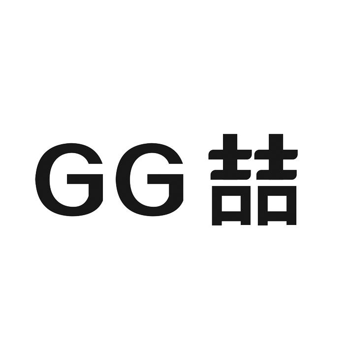 喆;gg