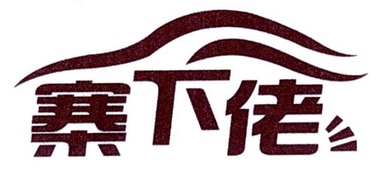 袁州区人口普查袁氏人口_宜春市袁州区地图