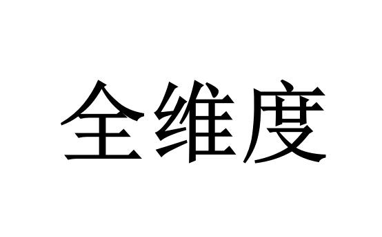 北京晶海科技有限公司