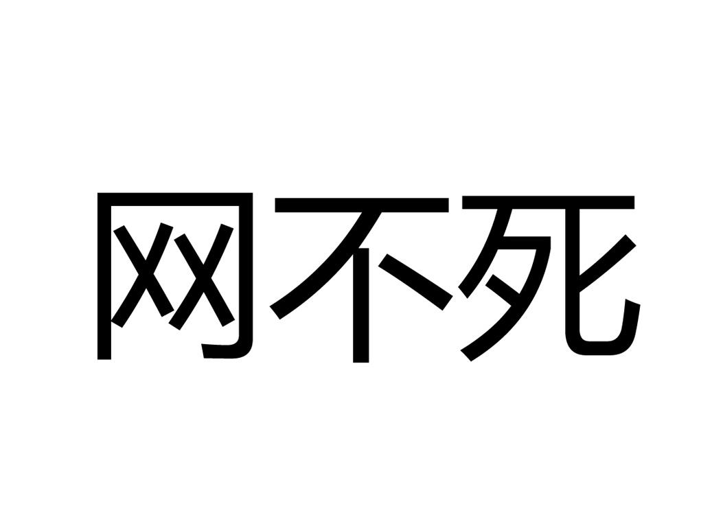 东莞市天泽信实业投资有限公司