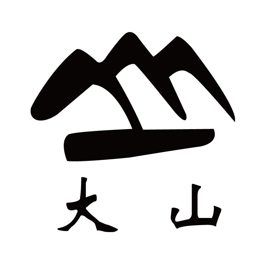 大山_注册号11357746_商标注册查询 - 天眼查