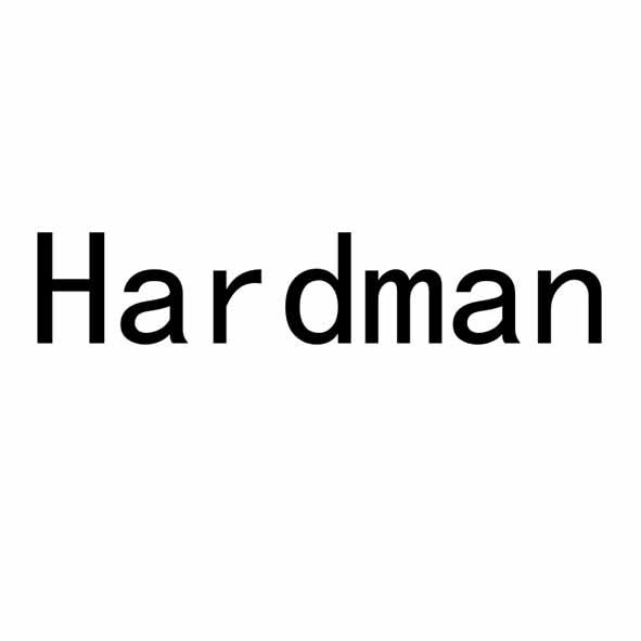 建德市哈曼工具有限公司