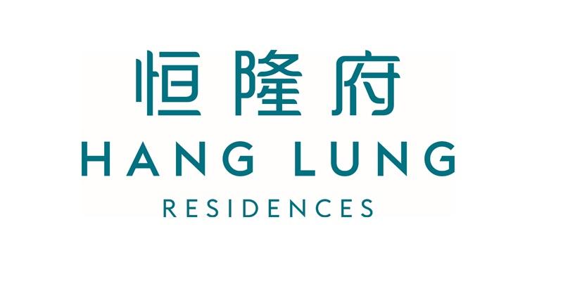 恒隆府 hang lung residences