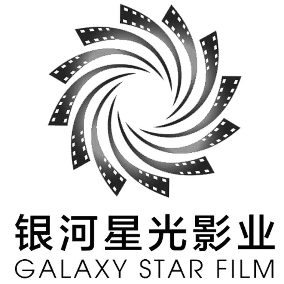 银河星光影院加盟费