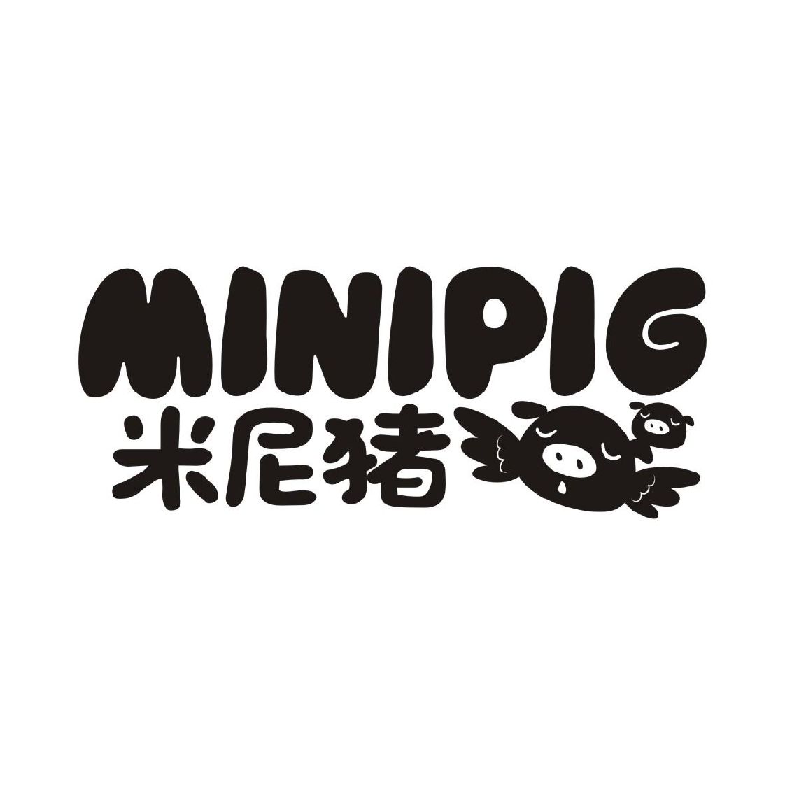 广州市拉黛菲皮具有限公司商标米尼猪 MINIPIG（18类）多少钱？