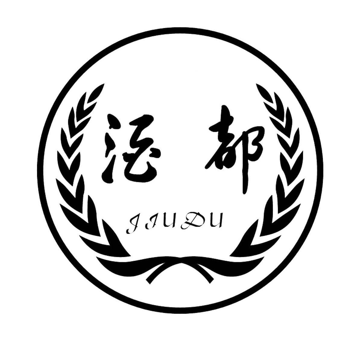 在手机上查看商标详情
