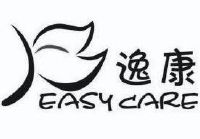 逸康 EASY CARE