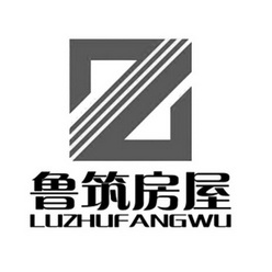 鲁筑房屋_注册号32870742_商标注册查询 - 天眼查