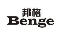 邦格benge