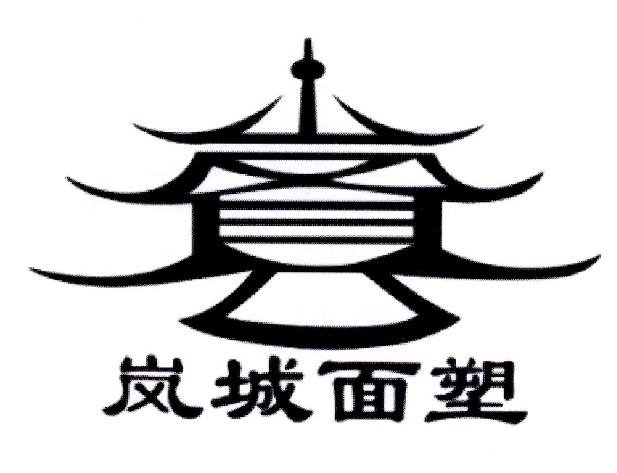 面塑logo图片
