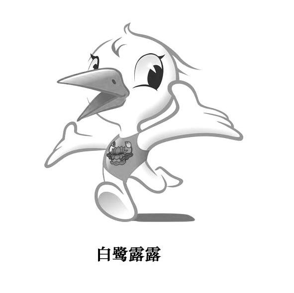 在手机上查看商标详情