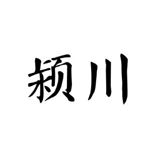 在手机上查看商标详情