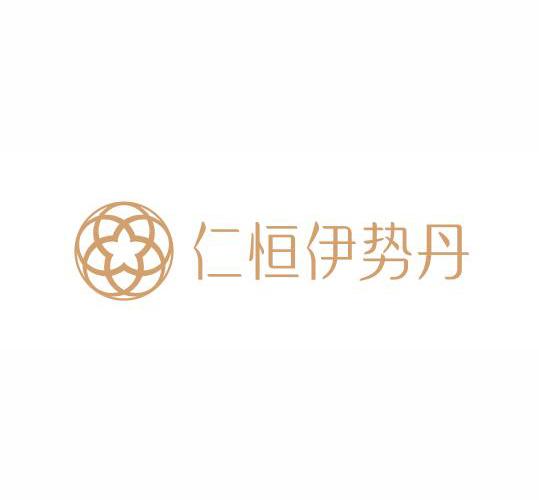 伊势丹百货logo图片