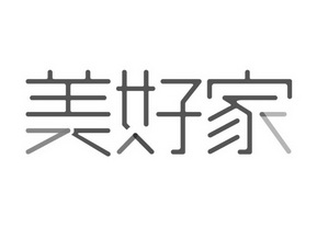 上海美好家实业有限公司