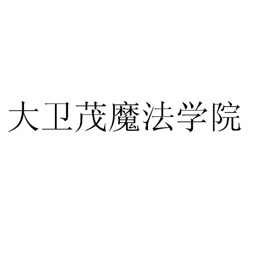 南京方凯企业管理有限公司_【信用信息_诉讼