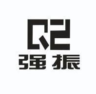 芜湖强振汽车紧固件有限公司
