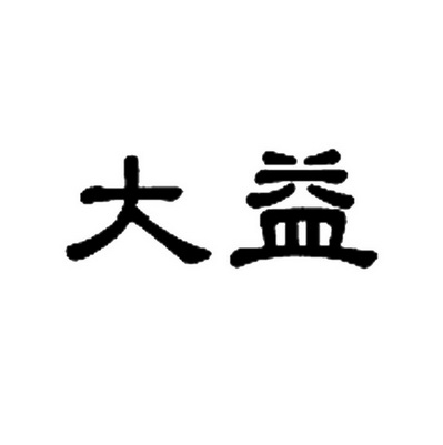 3220924031-饲料种籽其他详情5云南盟润云南盟润信息技术有限公司2014