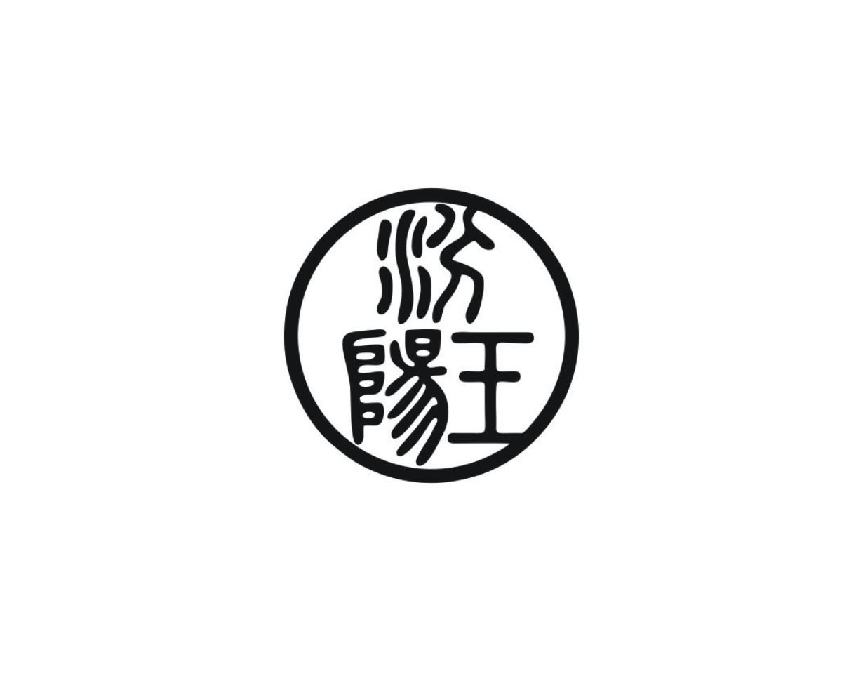 汾阳王酒logo图片