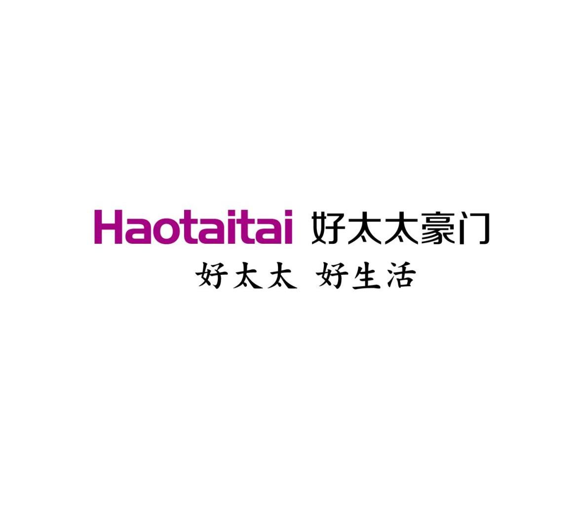 好太太豪门 好太太 好生活 haotaitai_注册号13979025_商标注册查询 -