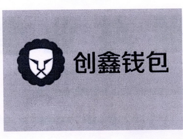 创鑫钱包