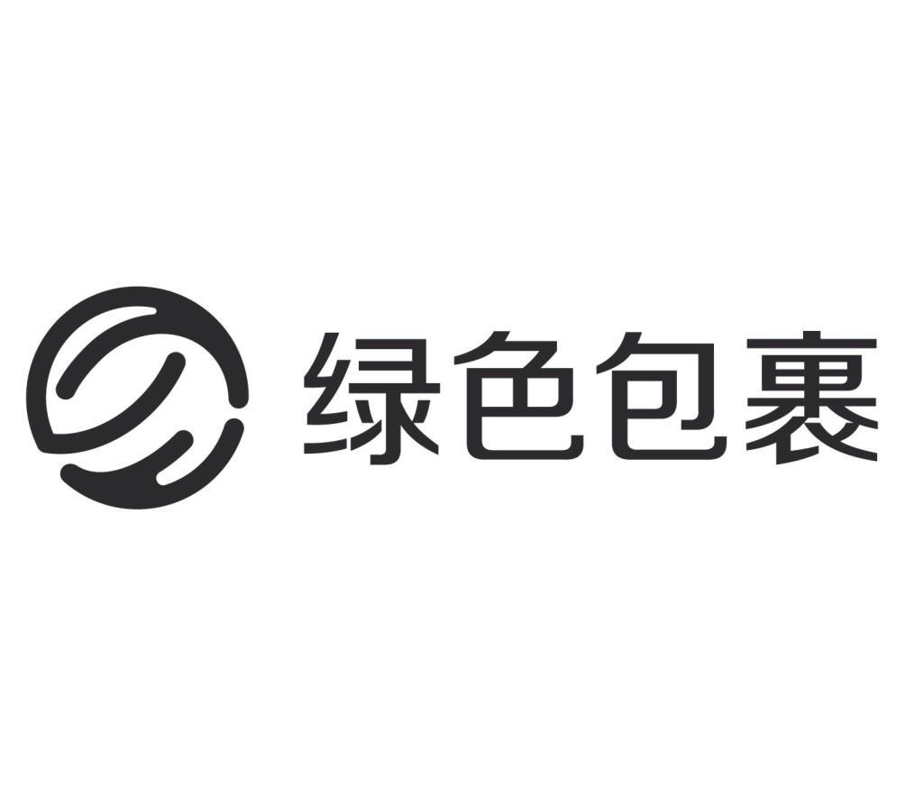 绿色包裹