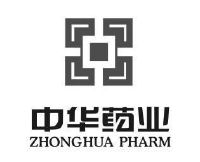中华药业