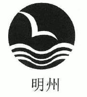 宁波市明州化工染料有限公司