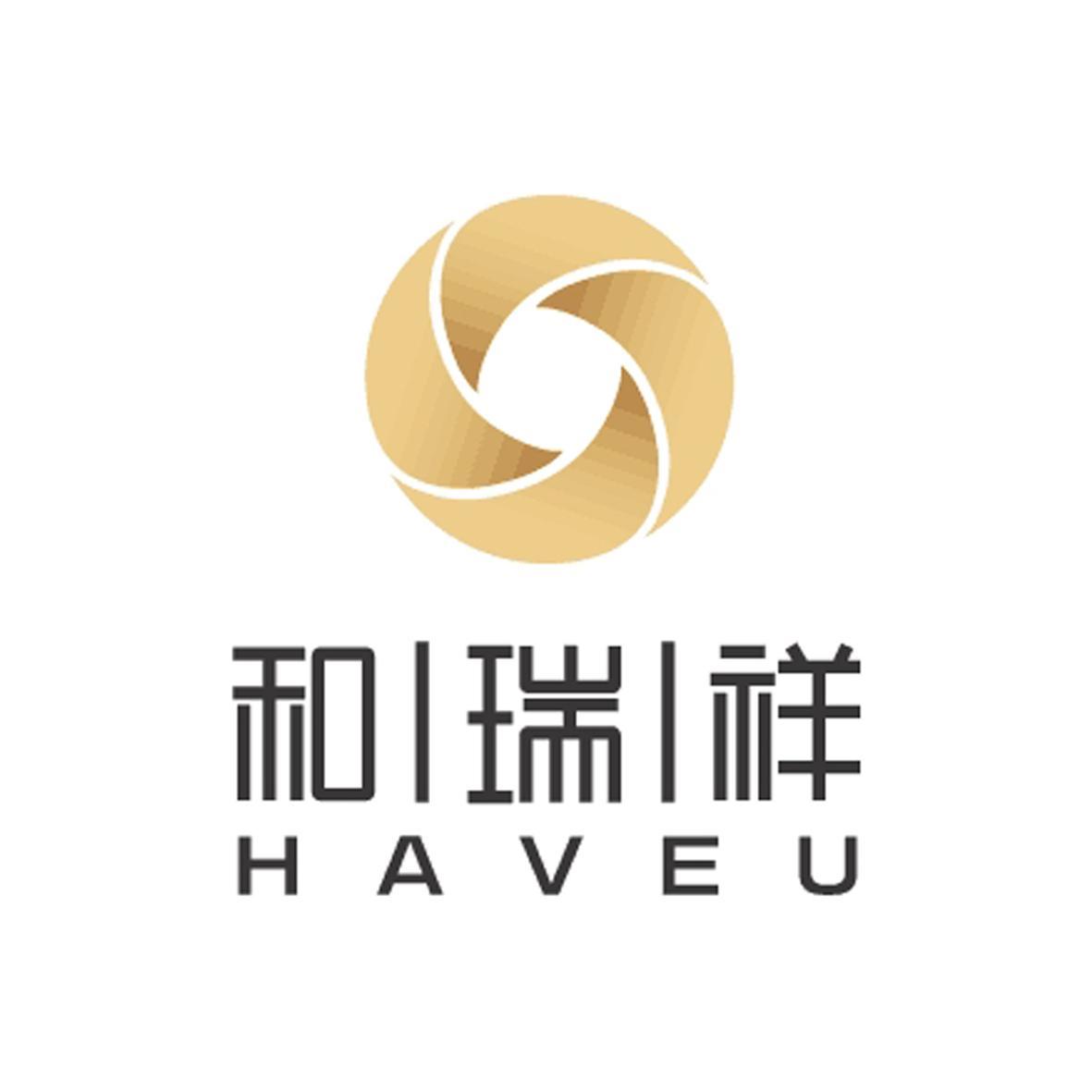 和瑞祥 haveu