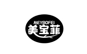 吴虹燕商标美宝菲 MEYBOFEI（03类）商标转让费用多少？