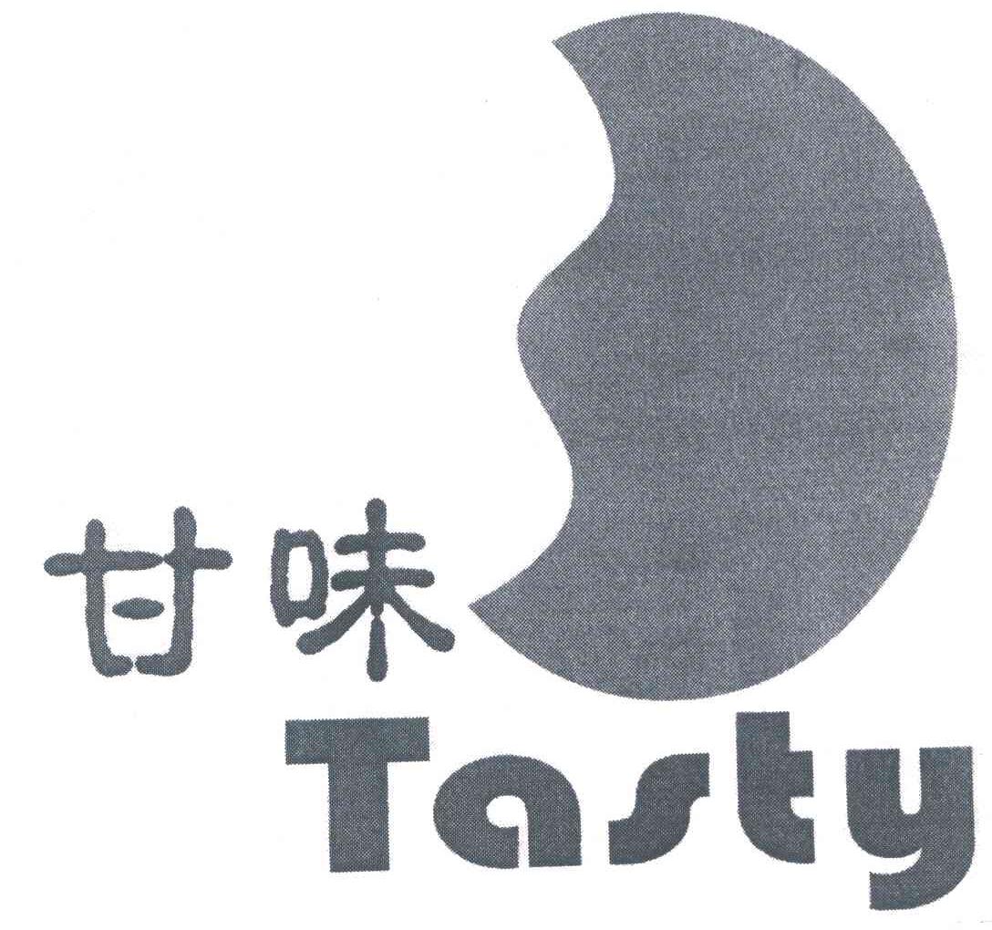 em>甘味/em;tasty