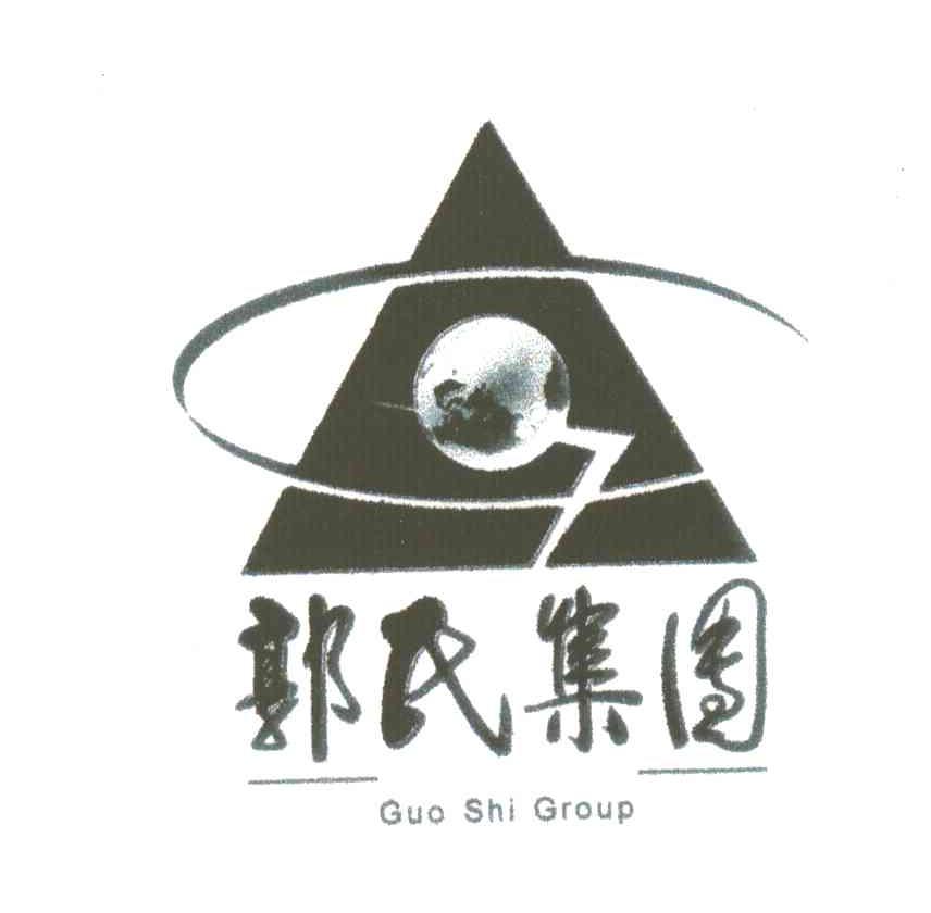 郭氏集团;guo shi group
