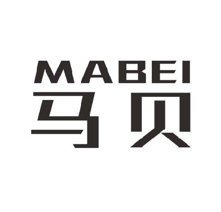 马贝